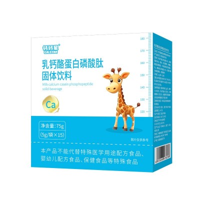 源头工厂OEM代工钙钙星高乳钙酪蛋白磷酸肽儿童青少年中老年钙补图5