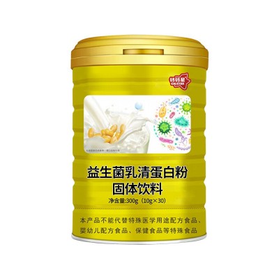 源头工厂OEM钙钙星蛋白粉营养乳清蛋白粉中老年人益生菌乳清蛋白图5