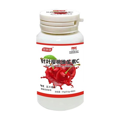 针叶樱桃维生素c维c咀嚼片维生素c片vc压片糖果厂家现货批发代发图4
