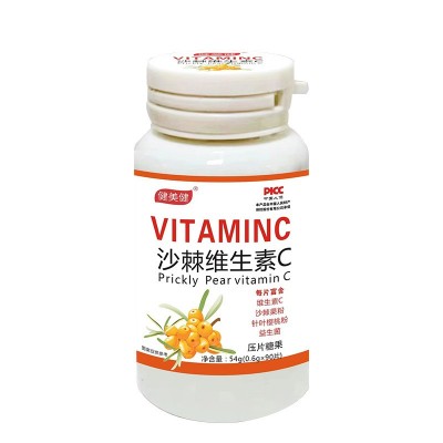 维生素oem维生素c维生素e维c片维生素ABCE钙片压片糖果定制贴牌图4