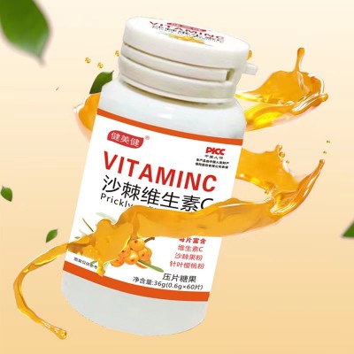 沙棘维生素c维c片vc含片儿童成人复合维生素c咀嚼片现货批发代发图3