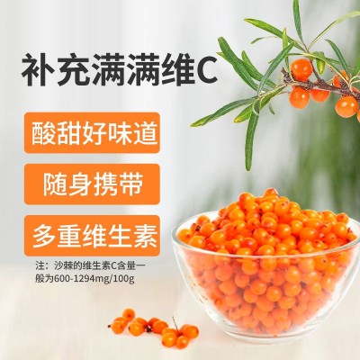 沙棘维生素c维c片vc含片儿童成人复合维生素c咀嚼片现货批发代发图5
