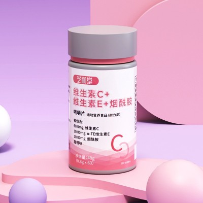 厂家批发维生素C+维生素E+烟酰胺片罐装压片糖果支持OE M代 工图3