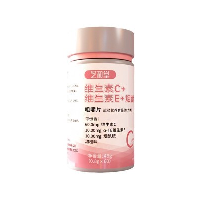 厂家批发维生素C+维生素E+烟酰胺片罐装压片糖果支持OE M代 工图4