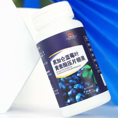 黑加仑大份量青少年叶黄素酯压片糖果100片代现货立发护眼批发图5
