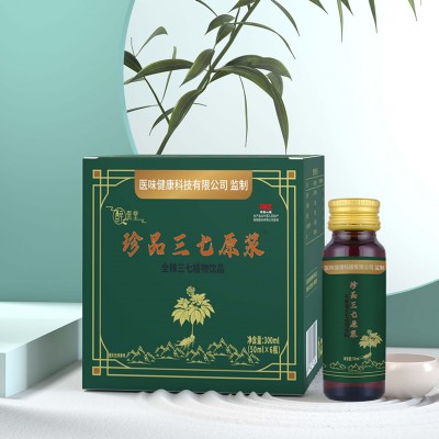 三七原浆口服液鲜萃植物饮品网红饮料厂家批发代发非黑枸杞原浆图2