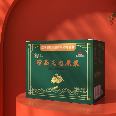 三七原浆口服液鲜萃植物饮品网红饮料厂家批发代发非黑枸杞原浆图3