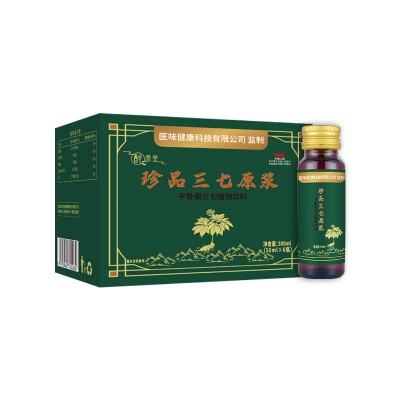 三七原浆口服液鲜萃植物饮品网红饮料厂家批发代发非黑枸杞原浆图5