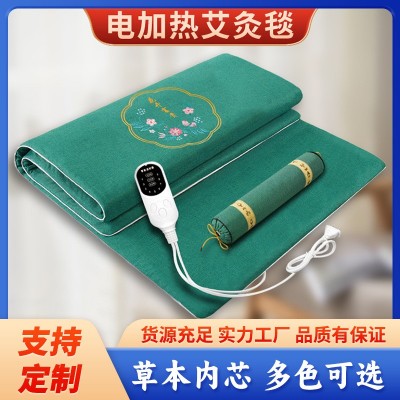 电加热艾灸毯垫艾草床垫艾绒包高档热敷褥子全身灸家用理疗电热毯图2