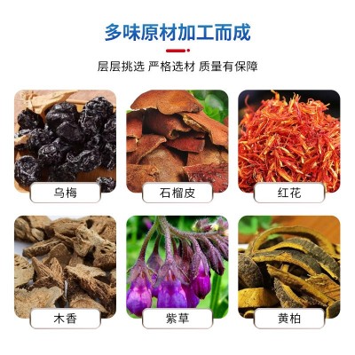 坂枝野寻药业牛皮藓专用膏30g 缓解不适牛皮藓抑菌乳膏厂家批发图4