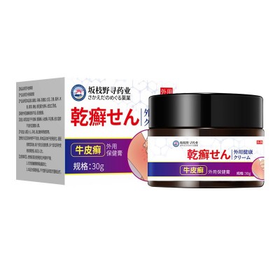 坂枝野寻药业牛皮藓专用膏30g 缓解不适牛皮藓抑菌乳膏厂家批发图5