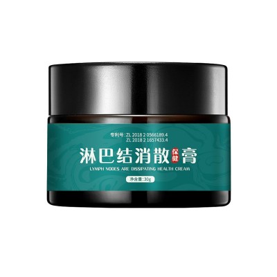淋巴结消散保健膏30g 澳福来副乳腋下颈部淋巴结肿胀酸痛消散膏图5