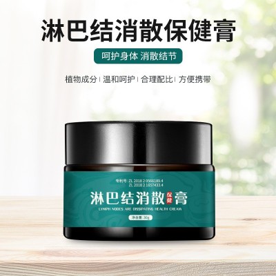 淋巴结消散保健膏30g 澳福来副乳腋下颈部淋巴结肿胀酸痛消散膏图2