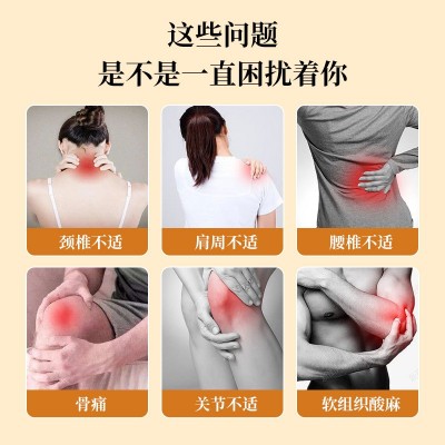 止痛膏厂家批发按摩涂抹保健膏药关节半月板颈椎膝盖疼痛膏透骨膏图3