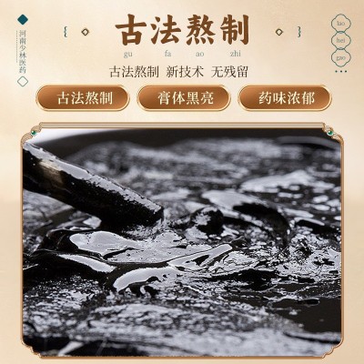 老膏药厂家批发传统手工 大黑膏新型复合棉布无残留膏药贴老黑膏图2