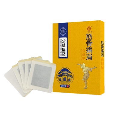 膏药贴厂家批发富贵包贴膏颈腰椎膝盖关节透骨腰腿疼痛贴 膏药图5