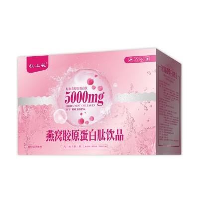 胶原蛋白 燕窝胶原蛋白肽口服液鲣鱼弹性蛋白肽饮女性滋补饮品图4