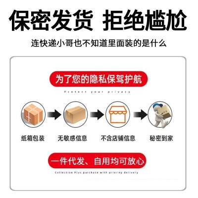 淫羊藿黄精胶囊中老年人男士蓝帽保健品男性成人口服正品现 货批发图4