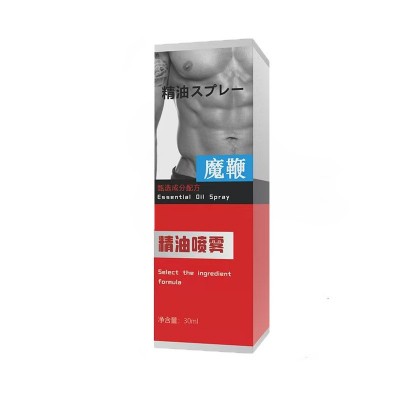 魔鞭男士精油喷雾持久不麻木情趣男用品印度神油延长时间外用喷雾图3