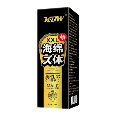 KBW XXL海绵体滋养修护膏 男用阴茎护理锻炼按摩膏成人性保健用品图3