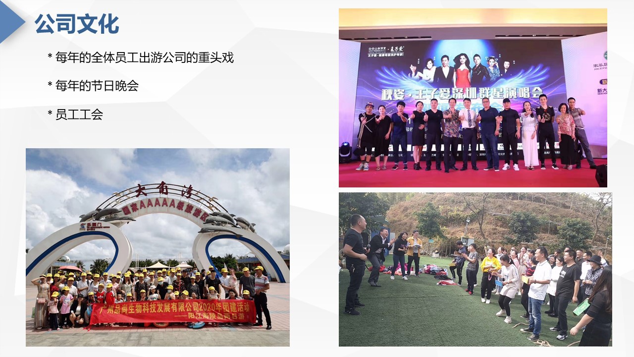 幻灯片19.JPG
