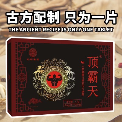 妙药集团顶霸天人参玛咖枸杞鹿鞭牡蛎片男性产品现货代发顶霸天图3