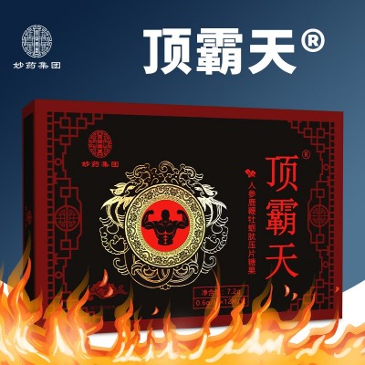 妙药集团顶霸天人参玛咖枸杞鹿鞭牡蛎片男性产品现货代发顶霸天图4