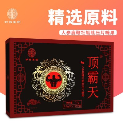 妙药集团顶霸天人参玛咖枸杞鹿鞭牡蛎片男性产品现货代发顶霸天图2