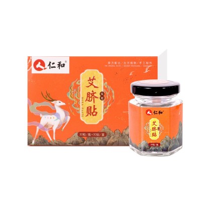 仁和药业艾脐贴 南怀瑾南师懒人艾草肚脐贴 艾灸贴 肚脐丸艾绒贴图5