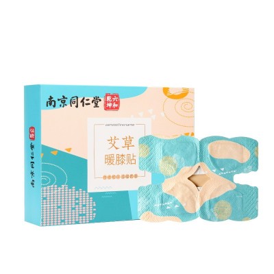 南京同仁堂暖膝贴暖颈贴暖腰贴暖脚暖足贴艾草热敷暖贴艾灸发热贴图4