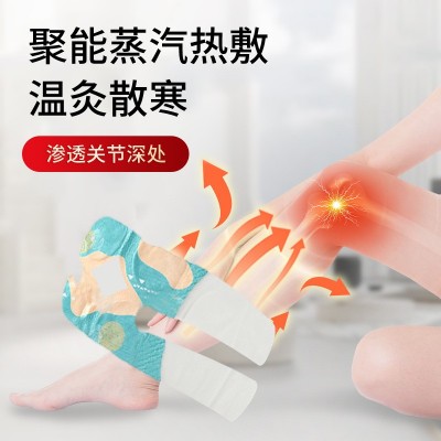 南京同仁堂暖膝贴暖颈贴暖腰贴暖脚暖足贴艾草热敷暖贴艾灸发热贴图3
