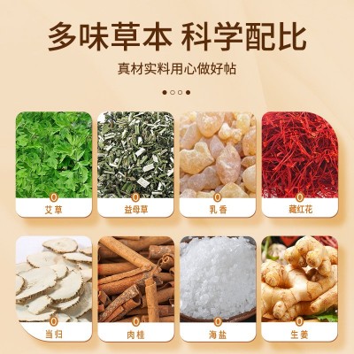 南京同仁堂暖膝贴暖颈贴暖腰贴暖脚暖足贴艾草热敷暖贴艾灸发热贴图2