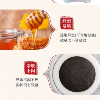 郑州豫医堂小儿胀气贴儿童肠胃通气鼻贴退热咽扁贴穴位肚脐保健贴图3