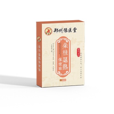 郑州豫医堂小儿胀气贴儿童肠胃通气鼻贴退热咽扁贴穴位肚脐保健贴图5