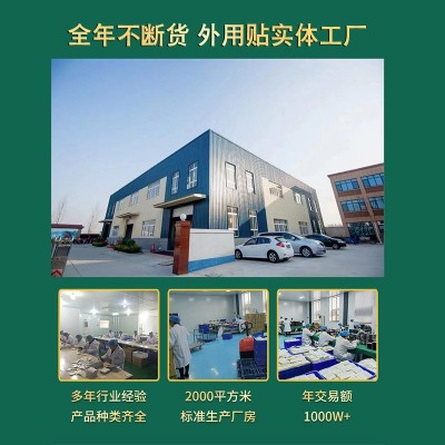 豫医堂肠系膜淋巴结保健贴儿童肚脐穴位贴蜜制泥灸小儿贴一件代发图2