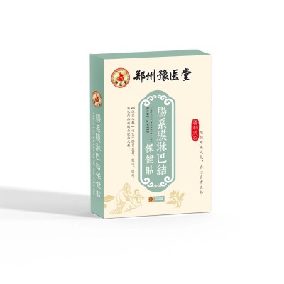 豫医堂肠系膜淋巴结保健贴儿童肚脐穴位贴蜜制泥灸小儿贴一件代发图5