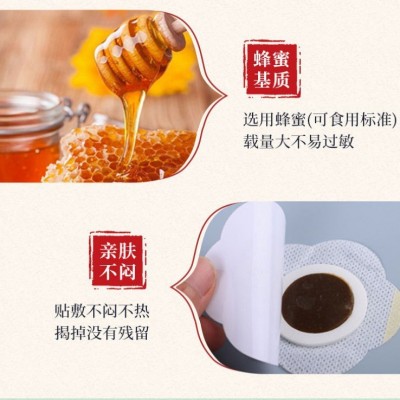 豫医堂肠系膜淋巴结保健贴儿童肚脐穴位贴蜜制泥灸小儿贴一件代发图3