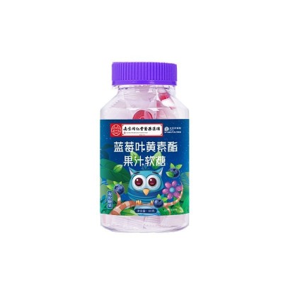 南京同仁堂蓝莓叶黄素酯果汁软糖成人儿童学生可搭配保护视力产品图4