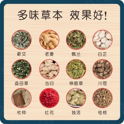 草本泥灸膏 全身通用艾草生姜藏红花热敷艾炙泥疗膏姜泥批发500g图2