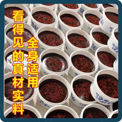 草本泥灸膏 全身通用艾草生姜藏红花热敷艾炙泥疗膏姜泥批发500g图3