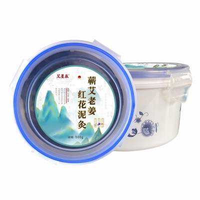 草本泥灸膏 全身通用艾草生姜藏红花热敷艾炙泥疗膏姜泥批发500g图5