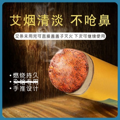 雷火灸带纸筒加粗蕲春大艾条纯艾绒蕲艾叶艾灸条艾灸馆家用大炮灸图4