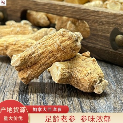 加拿大足龄老参味浓老人传统滋补品可代切片磨粉圆粒西洋参粒头图1