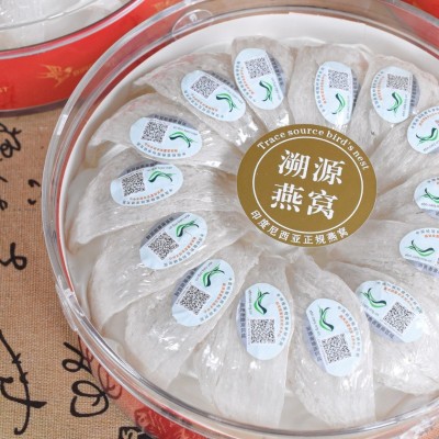 印尼马来西亚金丝燕高净度干挑燕盏燕条鲜炖孕妇滋补溯源码燕窝图3