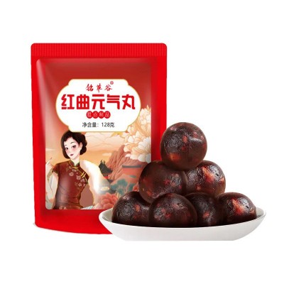 红曲元气丸九蒸九晒女神养生丸滋补调理女性胖福丸子源头工厂批发图5