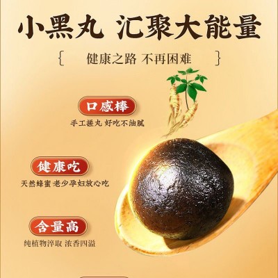 肉丛蓉丸108克罐装大丸子直播爆款男士滋补养生手工丸现货批代发图2