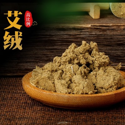 医艾家三年陈108金艾柱 黄金艾灸柱艾绒蕲艾柱艾柱粒艾条厂家批发图2
