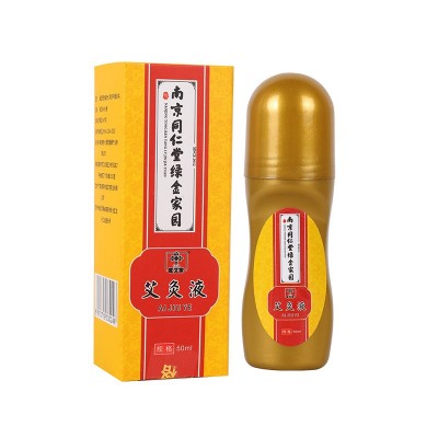 南京同仁堂绿金家园艾灸液 滚珠式涂抹艾绒发热液 艾灸液厂家批发图4