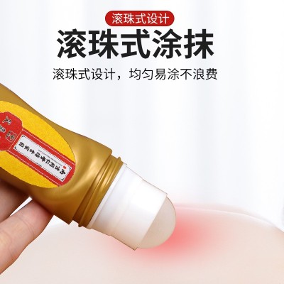 南京同仁堂绿金家园艾灸液 滚珠式涂抹艾绒发热液 艾灸液厂家批发图3