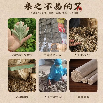 南阳艾三年陈手工石研艾条桑皮纸石磨艾灸条散装纯正石碾艾条艾柱图2